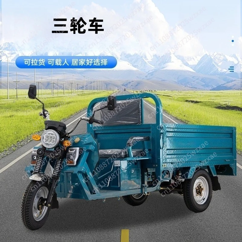 SXLL 1500W  tricycle 600kg load capacity Chinese manufacturer 1.6 * 1.1 meters carriage