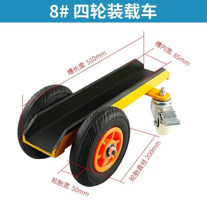 Dali stone handling trolley heavy channel steel solid rubber universal wheel trolley tool can bear 600