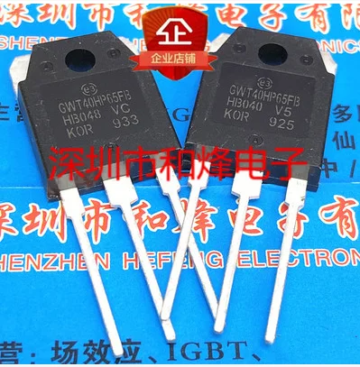  10PCS 20PCS GWT40HP65FB STGWT40HP65FB  TO-3P 650V 80A