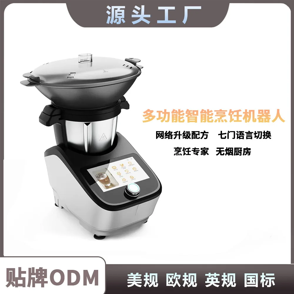 

Multi functional cooking machine, fully automatic intelligent stir fry machine, household cooking robot