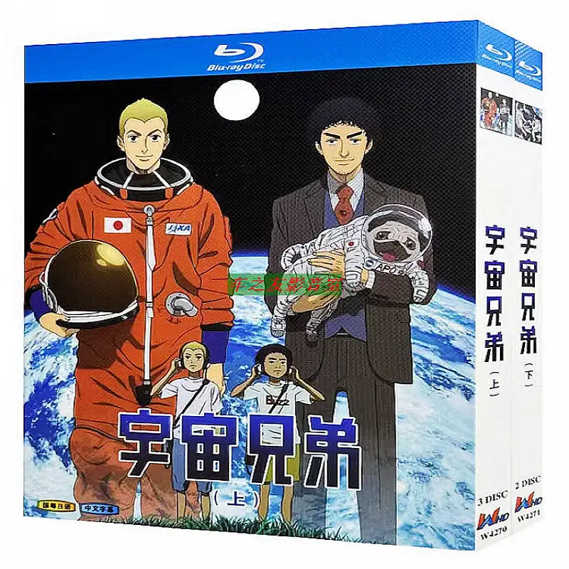 

Анимация в формате Blu-ray High Definition: Space Brothers, набор из 5 дисков BD, коллекция DVD в коробке, двуязычная (японский и кантонский) версия.