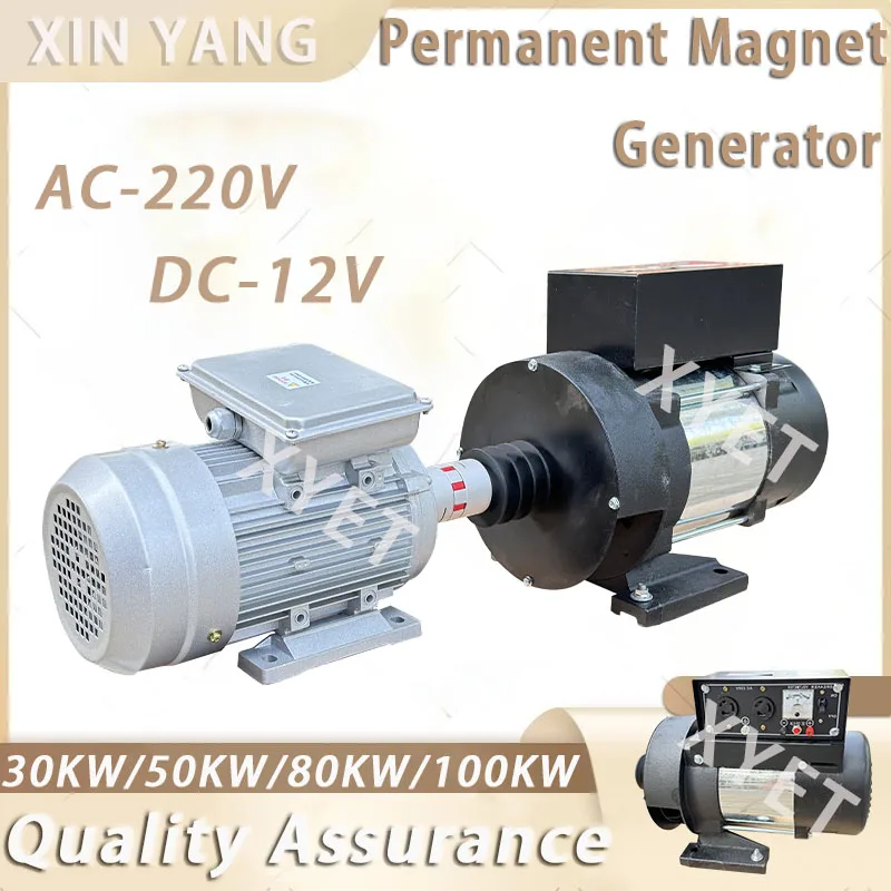 Low Speed 50KW Permanent Magnet Generator Brushless Generators 50KW