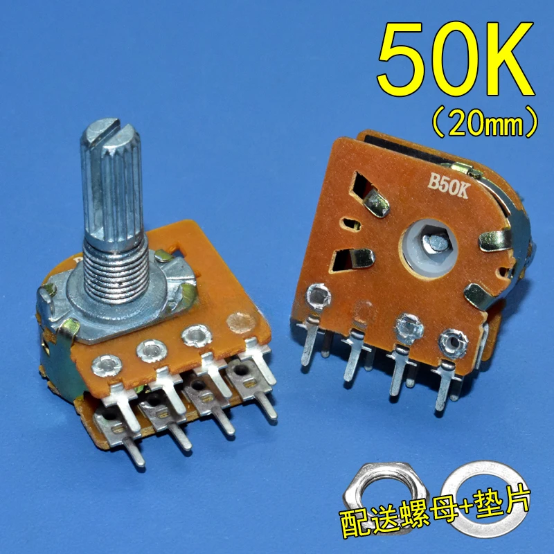 Potentiometer 8-pin B50K B100K side-axis potentiometer Duplex 8-pin