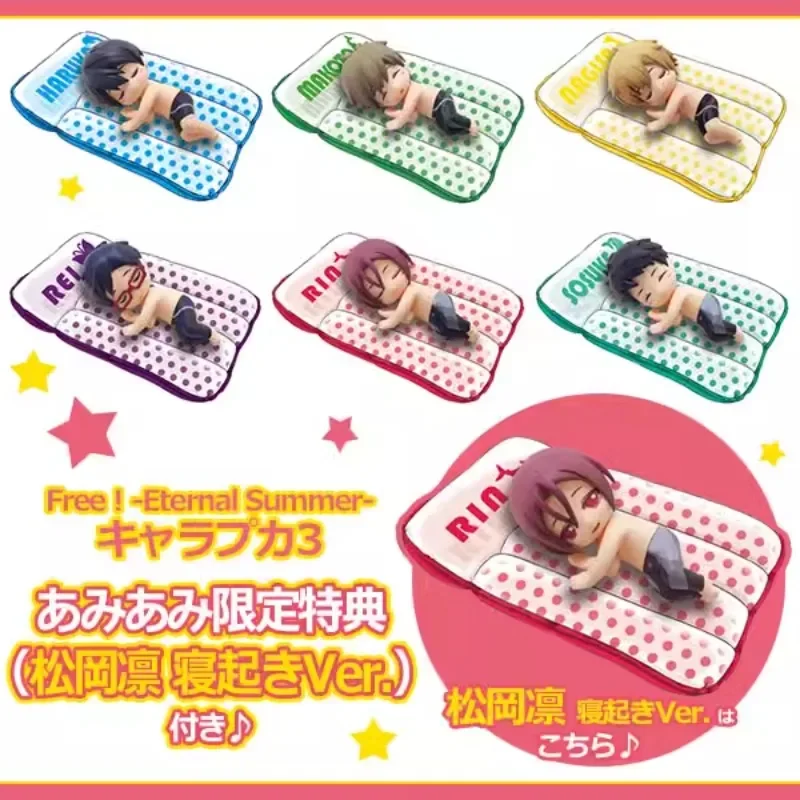 Free!se Nanase Haruka Rin Matsuoka Tachibana Makoto Hazuki Nagisa  Sleeping Style Model Children's Toys