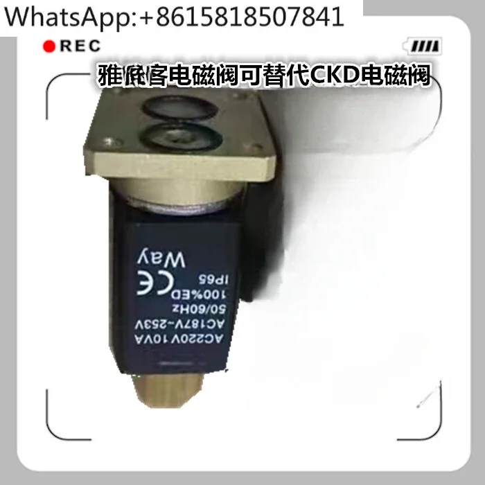 Supply stability health Keer air compressor solenoid valve Red star intake valve CKD solenoid valve Yadek solenoid