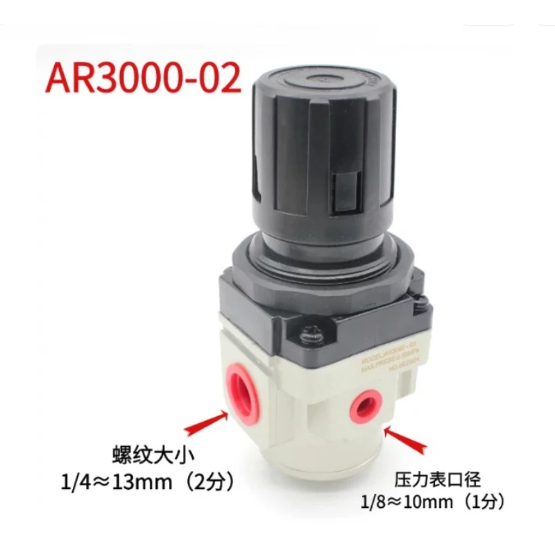 SMC AR2000-AR5000 Pneumatic Regulator Air Pump Pressure Control Valve 01 02 03 04 06 10 for Air Compressor Pneumatic System view 6