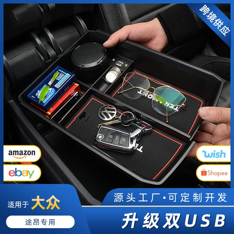 

Suitable for The interior of the central armrest box storage box of the Volkswagen Teramont/Viloran has been modified with a vel
