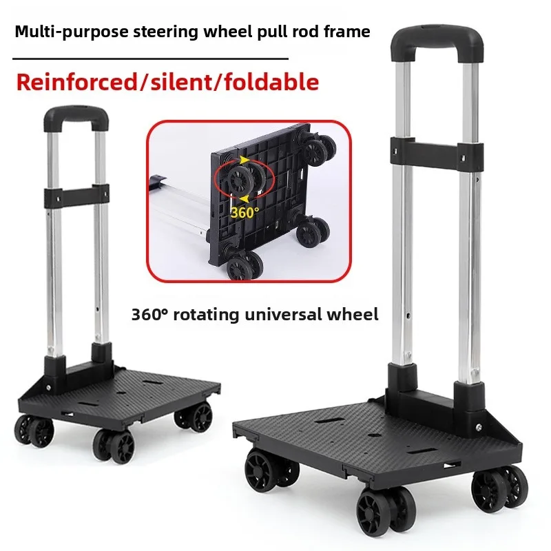 Wanxiang Wheel Foldable Trolley Bag Universal Trolley Frame Dragging Silent Trolley Accessories Portable Hand Puller