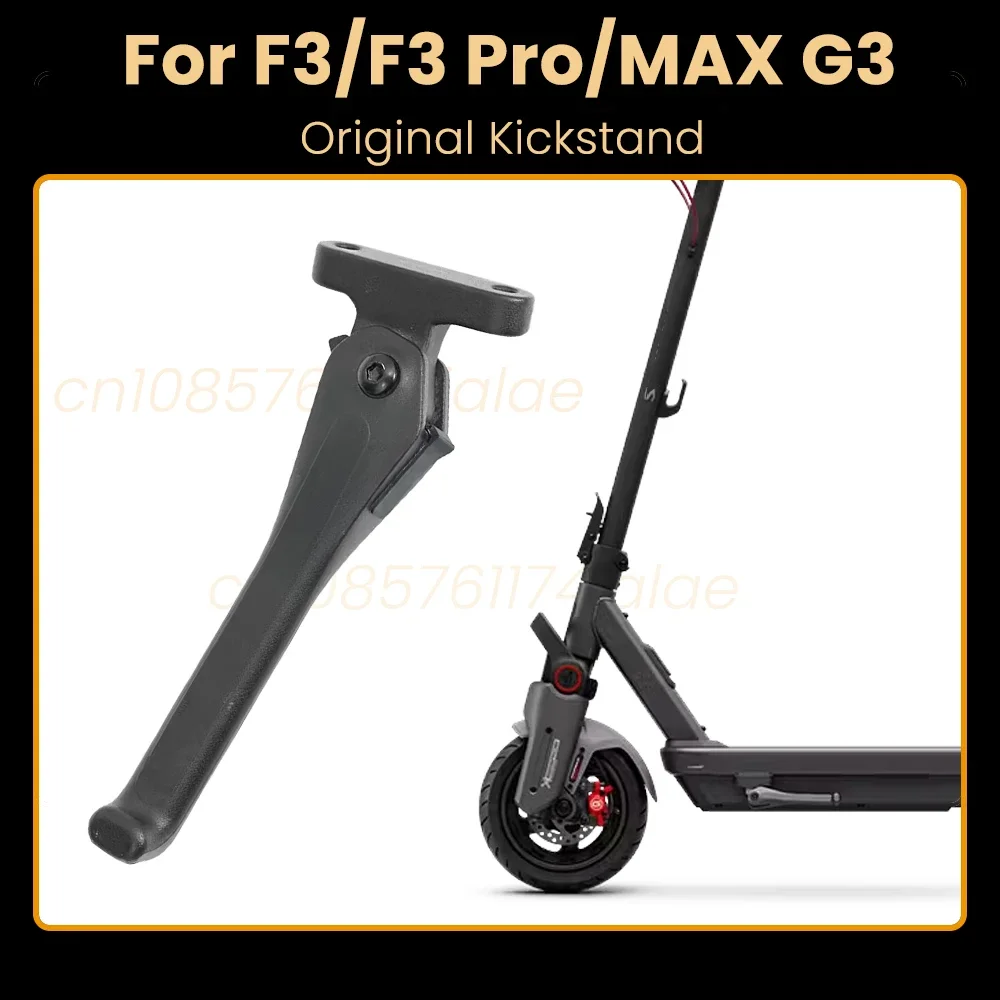 

Оригинальная подставка F3 для Ninebot MAX G3 F3 Pro, кронштейн для поддержки ног электрического скутера, складная подставка для ног, детали из алюминиевого сплава