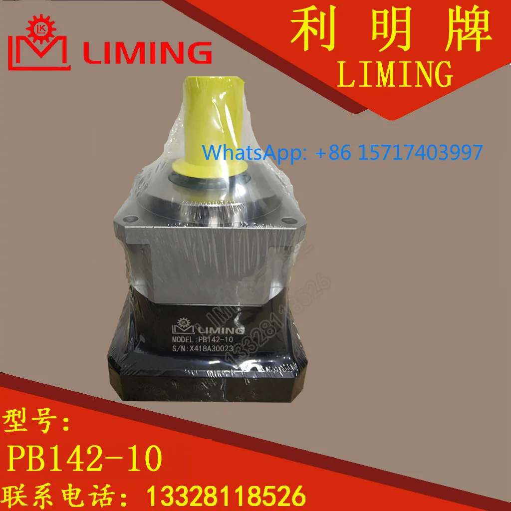 PB142 3 4 5 6 7 9 8 10 P2 P1 High precision gear reducer Servo gear reducer