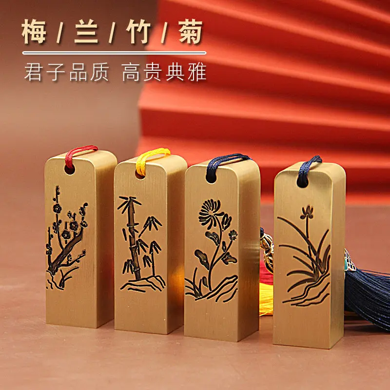 Custom Personalized Brass Name Seal Stamp Plum Blossom Orchid Bamboo Chrysanthemum Calligraphy Art Supplies