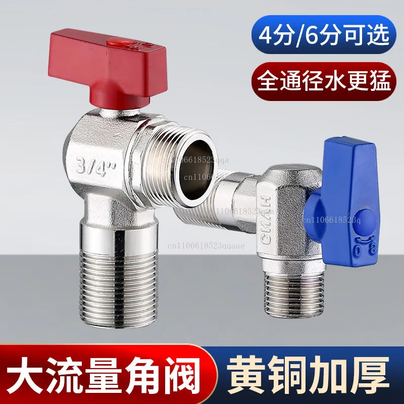 Refined copper ball core full open large flow angle valve wall-hung furnace gas water heater special ball valve triangle valve