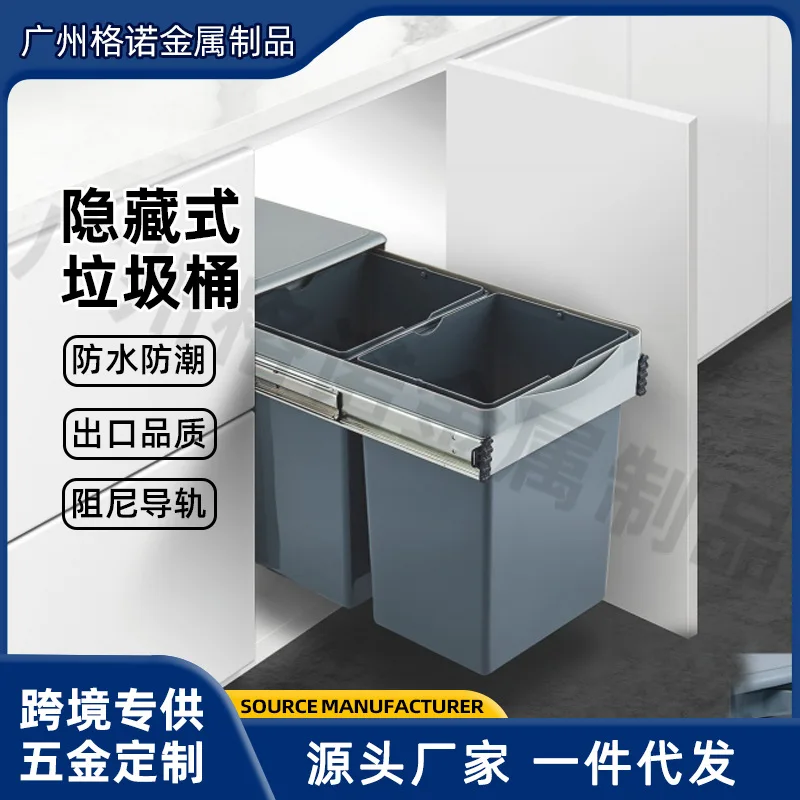 Kitchen Cabinet Embedded Trash Can Embedded Type With Lid Concealed Invisible Built-in Double Bucket Classification Damping Draw