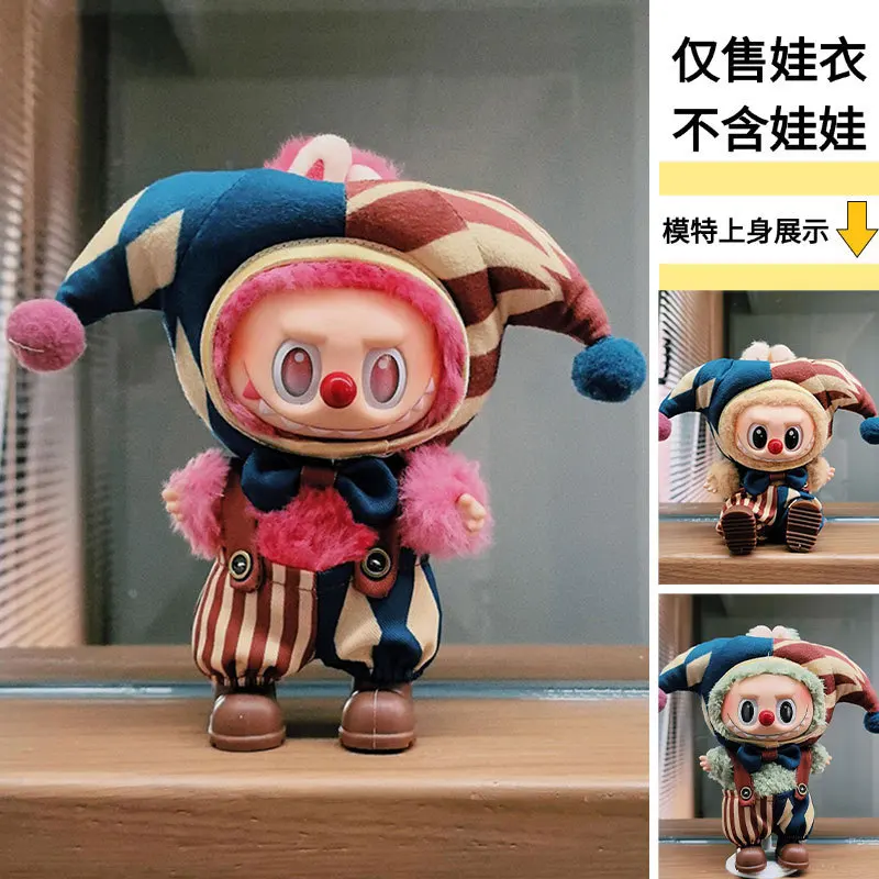 

(Only Clothe) Suitable For Labubu V1 V2 V3 V4 Labubu Doll Outfit For 17cm/10cm Stance Clown Costume Set Toy Dolls Accessories