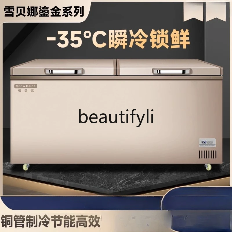 Horizontal Freezer Commercial Large Capacity Refrigerated Freezer Insulated Cabinet Household Display Cabinet