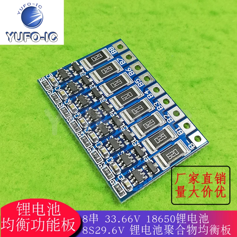 Free Ship 1PCS 8 St…