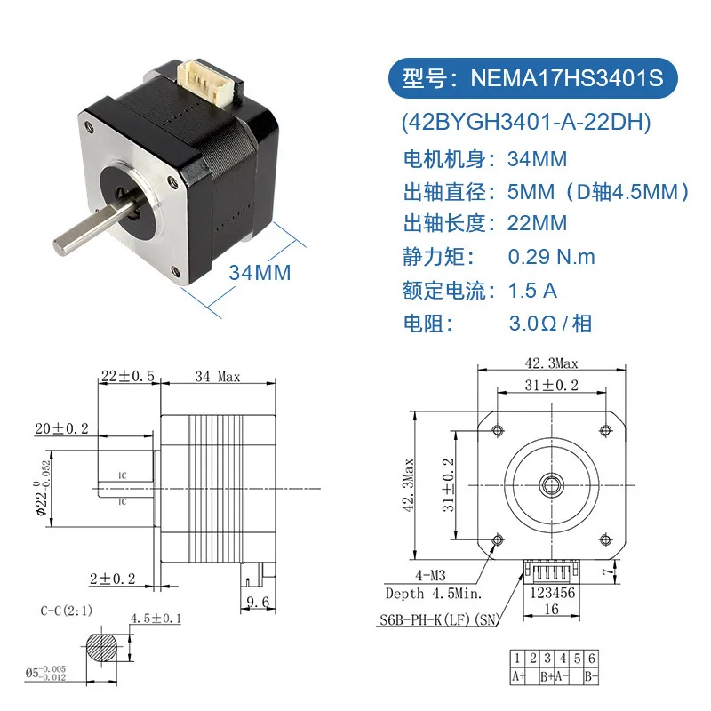 CNC 34N.cm 1.5A Stepper Motor 2 Phase 34mm motor for 3D Printer CNC Engraving Milling Machine General Accessories