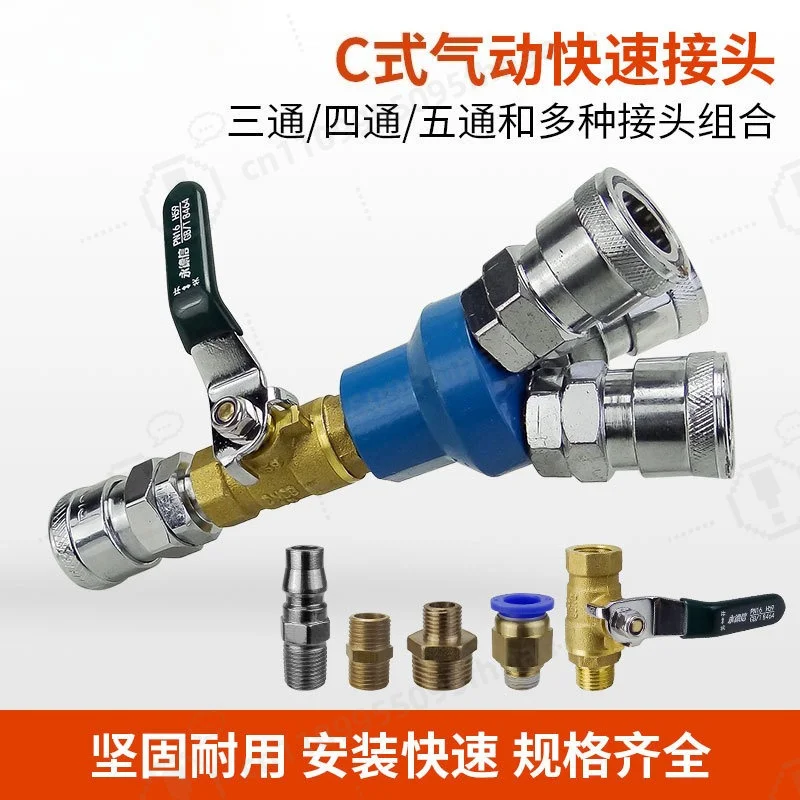 Air Compressor Pneumatic Fittings, 2‑Way Connector, 2‑Point Tee, Single Male End, Full Copper Pipe Nipple
