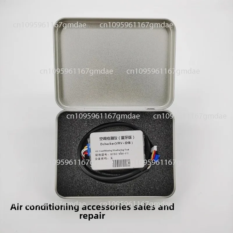 

Bluetooth fault repair detection instrument mobile phone monitoring software code analysis