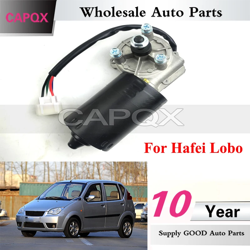 

CAPQX Front Windshield Wiper Motor For Hafei Lobo Front Wiper Motor
