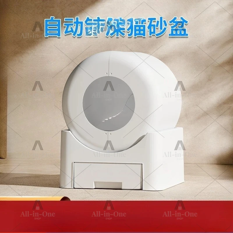 The sandbox is fully enclosed and automatically cleaned to remove odors. Electric cat toilet