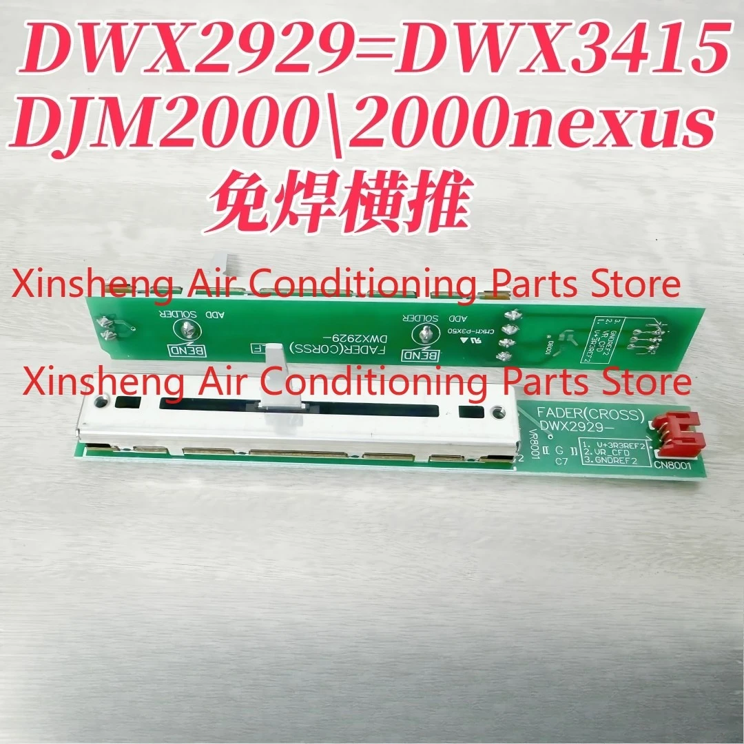 Suitable for Pioneer 2000 2nd generation cross-cut DJM2000 mixer DJM2000nexus strip plate solder-free horizontal fader