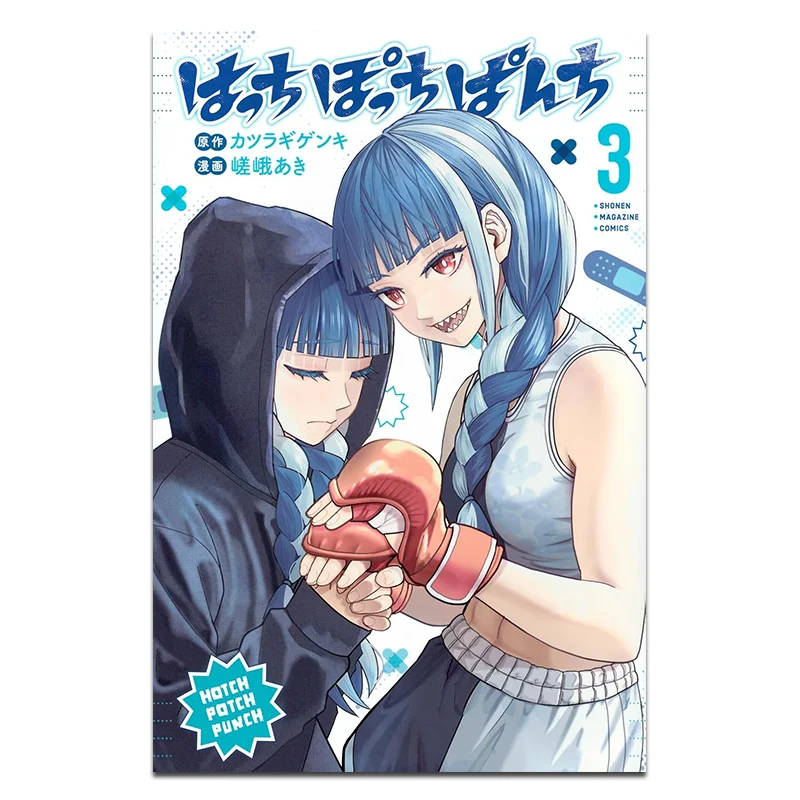 

Womens Brawls 03 Come On Akira Saga Kadokawa Taiwan 9786264350433 Book