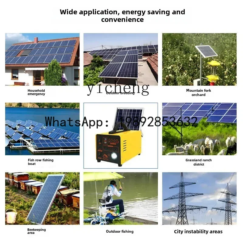 A1  small solar power generation system mobile phone portable mobile power supply