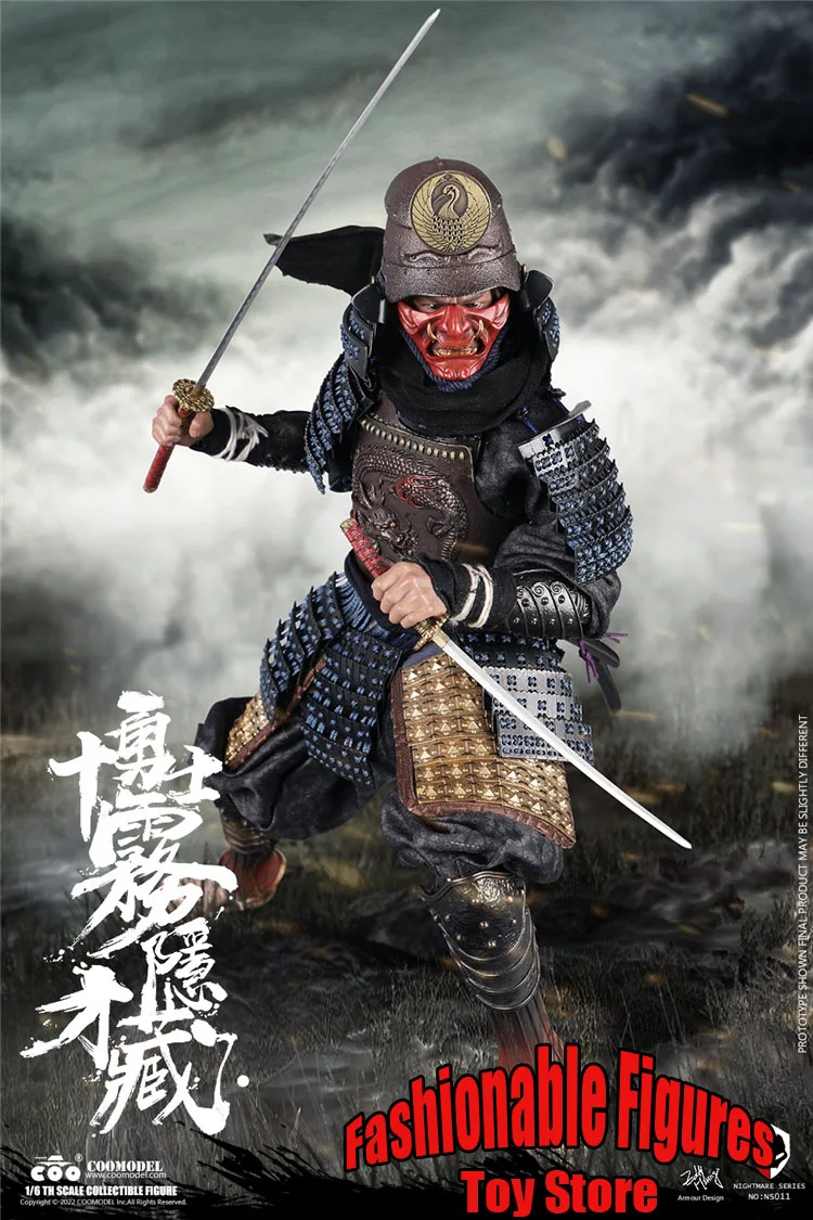 Coomodel Ns011 1/6 Men Soldier Japanese Warring States Period Ninja Combat Suit Version 12