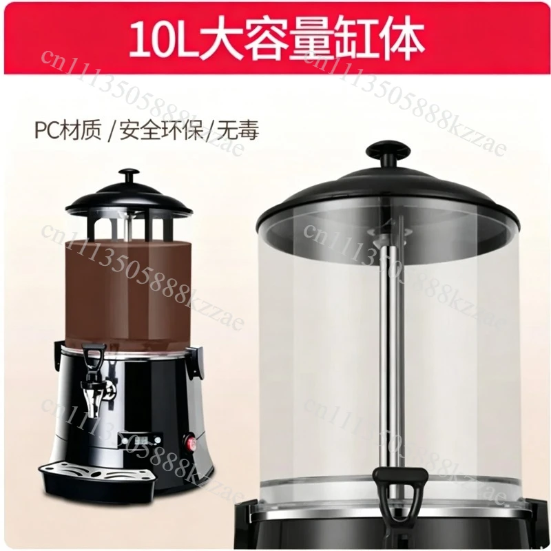 Multifunctional Hot Drink  Chocolate Machine Juice Machine Soy Milk Heating Beverage