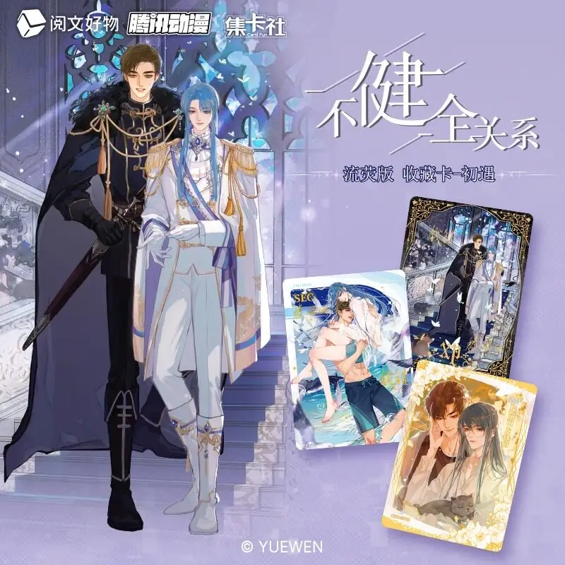Tarjetas de Colección Oficiales Auténticas de Yuewen Unsound Relationship, Tarjetas de Colección de Qian Cuo Teng Rui Yu, Tarjetas Firmadas por el Autor de la Novela Manga
