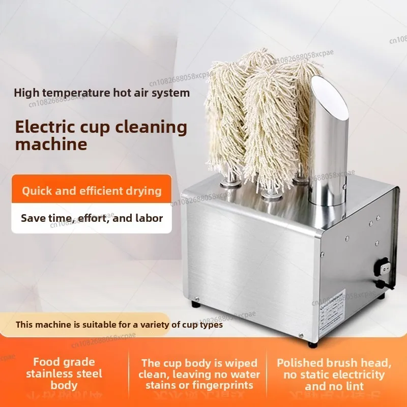 Five-head Commercial Cup Cleaner, Restaurant Red Wine Glass Electric Polishing Dryer 321adfb