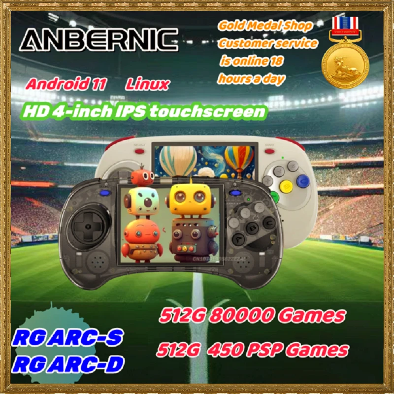 

ANBERNIC Official Store RG ARC-D RG ARC-S Handheld Portable Video Game Consoles 4 INCH Android Linux OS Retro Player 512G PSP