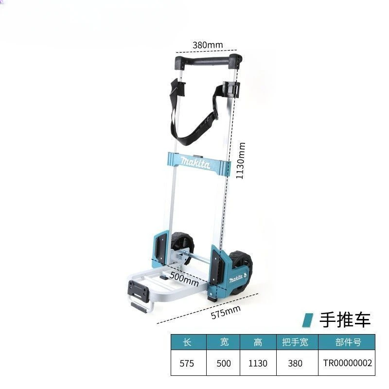 Makita trolley folding household carrying trailer shopping food stall artifact light portable luggage pull