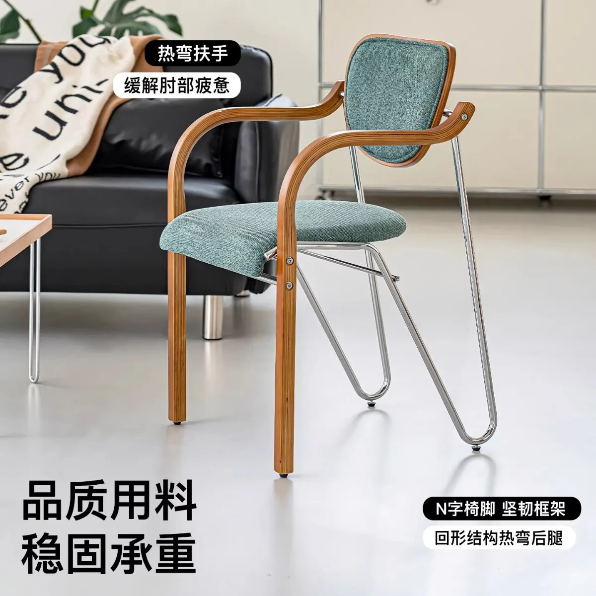 Household dining chair Small apartment simple light luxury retro restaurant backrest