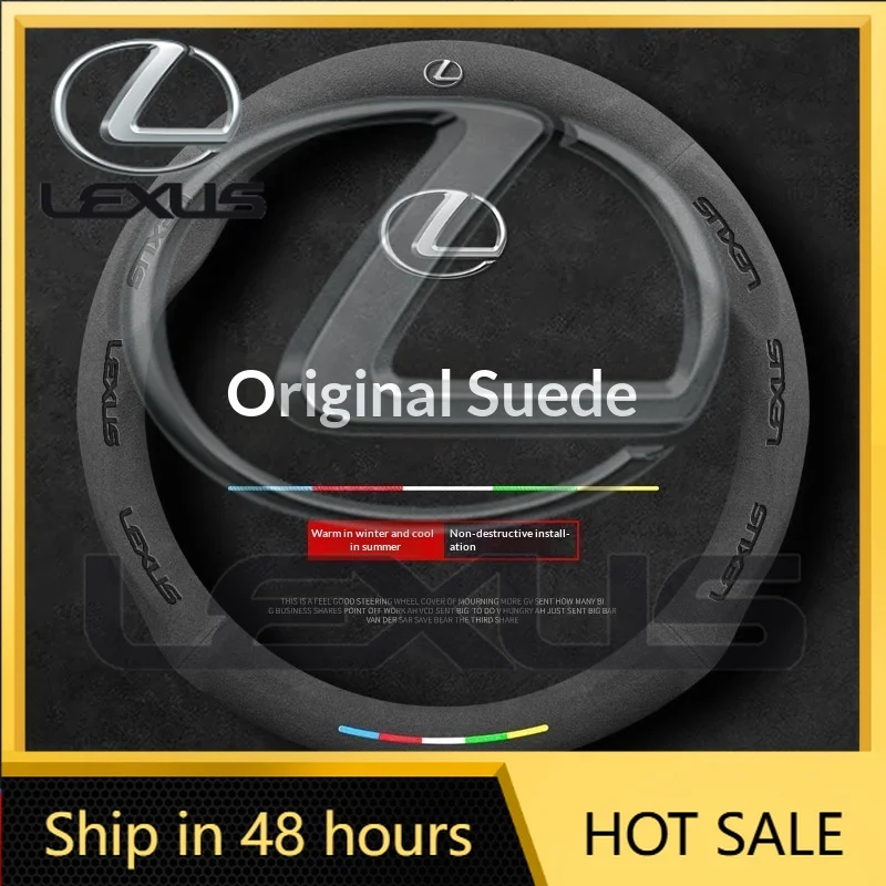 

2026 Hot Interior Stickers Car Suede Steering Wheel Cover For Lexus F Sport ES200 ES250 ES260 ES300 RX300 LS500h GS250 GS300 IS2