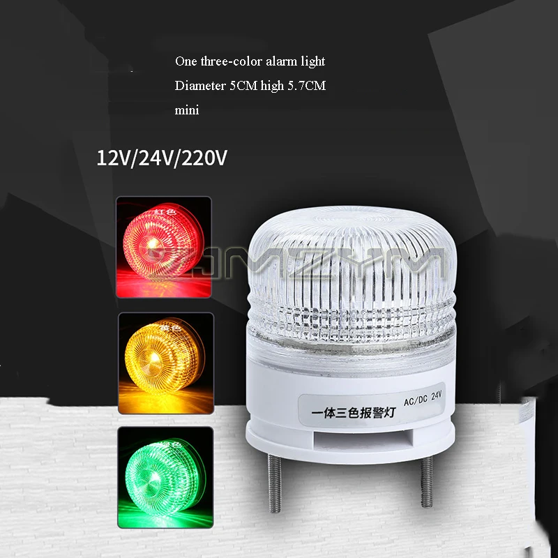 Фонарь с индикатором, 12 В, 24 В