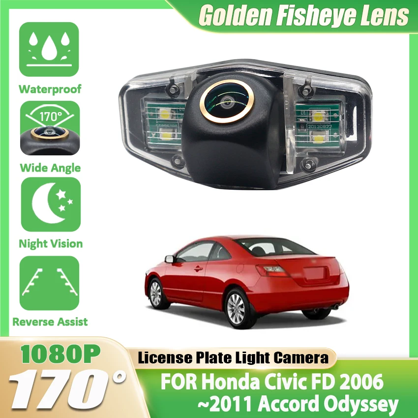 For Honda Civic Fd …