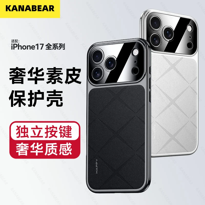 

Suitable for Apple 17promax phone case, starry diamond-patterned iPhone17 protective case, electroplated soft shell