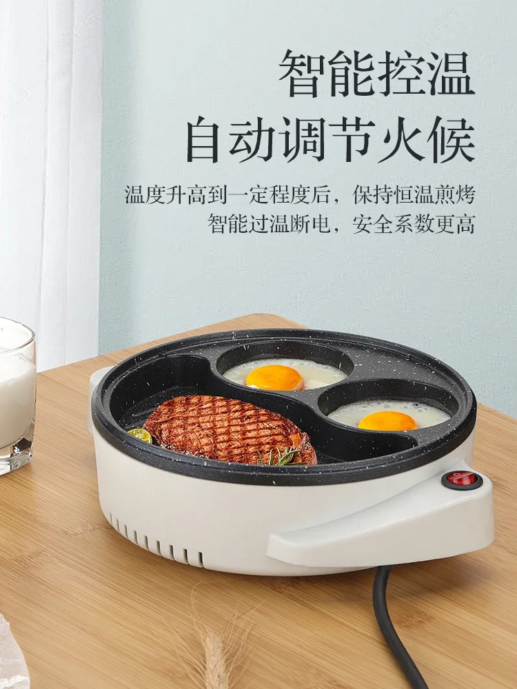 Egg burger machine non-stick flat bottom household frying pan breakfast egg dumpling pan fried egg pan fried steak