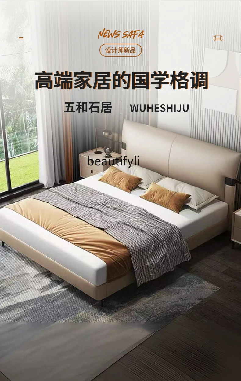 Italian leather bed minimalist modern flush edge soft bed master bedroom first layer cowhide double bed