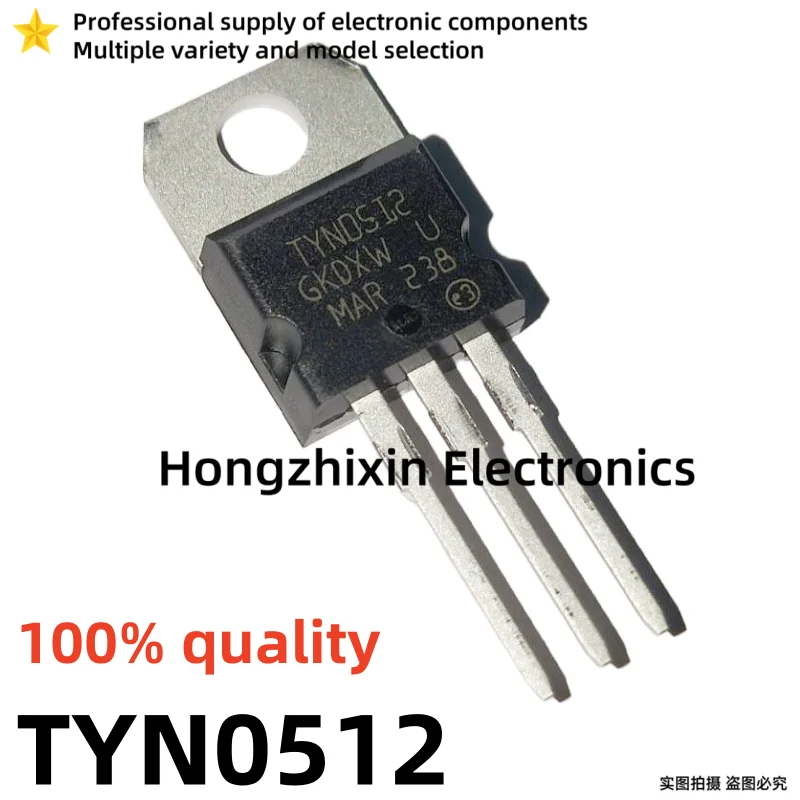 10PCS NEW 100% quality TYN0512 TYN1012 TYN1025 TYN1225 TO-220 Thyristor transistor