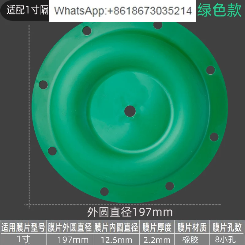 Diaphragm pump diaphragm 1 inch diaphragm rubber 8 holes wear-resistant 1.5 inch rubber PTFE corrosion-resistant 2 inch pump