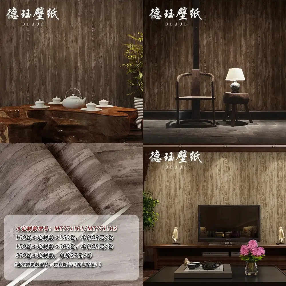 

Деревянные обои в китайском стиле, цвет натурального дерева, классический дзен, чайная комната, гостиная, столовая, ресторан, стена