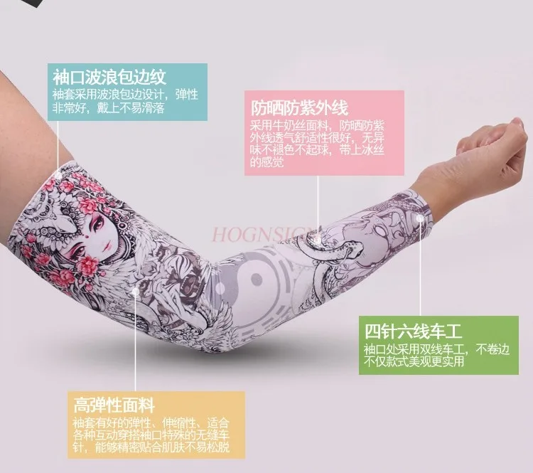 

Ice Silk Sunscreen Sleeve Cover Outdoor Cycling Flower Arm Tattoo Arm Cover Fishing Sleeve Cover