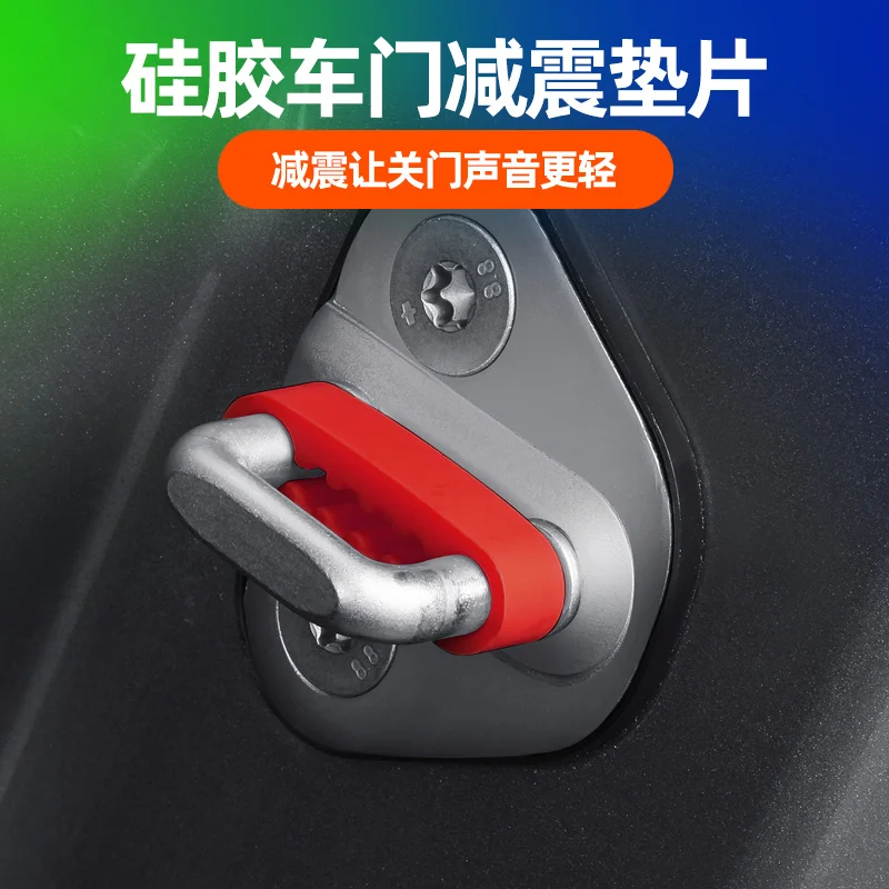 car door Lock Sound Deadener Damper Buffer For audi A3 A4 B6 B7 B8 B9 A6 A8 Q3 Q5 Q7 Q7 Interior Soundproof Stopper Creak Noise