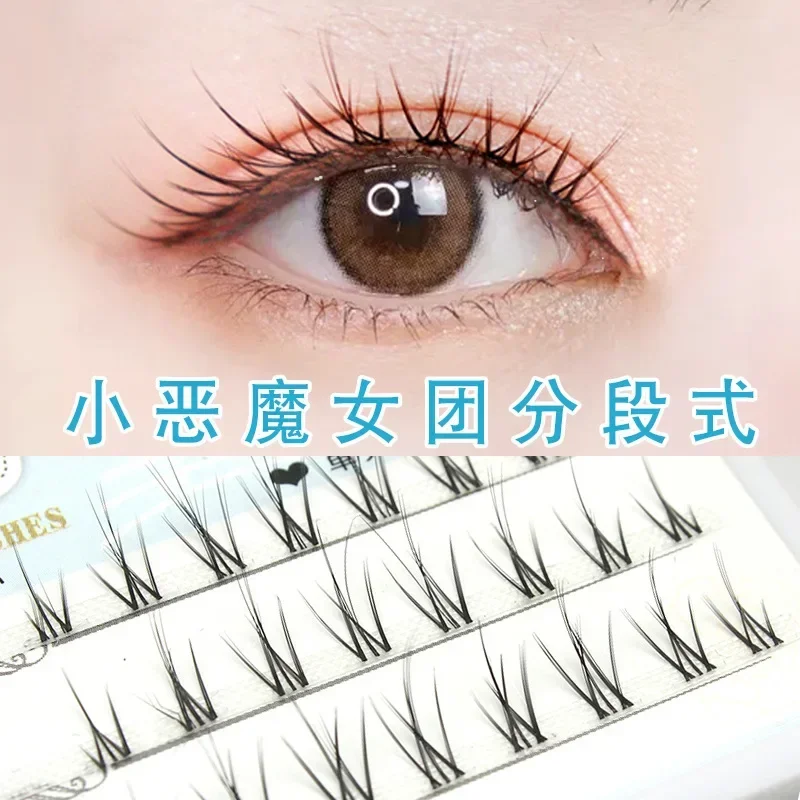 Meiliyue-pestañas postizas de pequeña llama, pequeño diablo, Barbie, naturales, de un solo grupo, segmentadas, injertadas, de dibujos animados, FD09