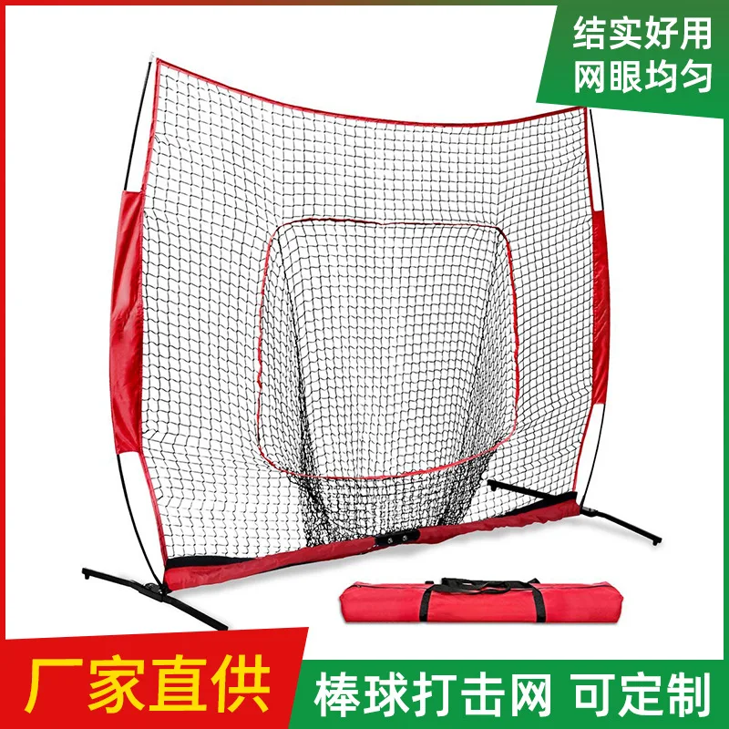 Practice Baseball Strike Net Black Softball Net Triangle Support Removable Pitcher Block Net Outdoor Portable