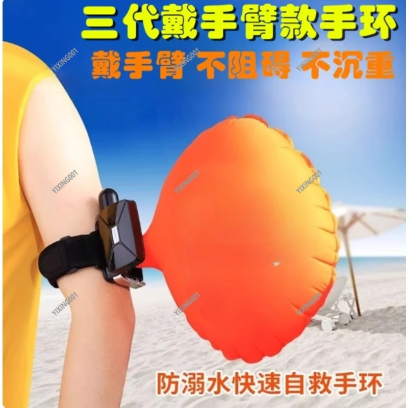 سوار الإنقاذ الذاتي في حالات الطوارئ خفيف الوزن للسباحة والغوص ملحق أمان سريع التضخم #4