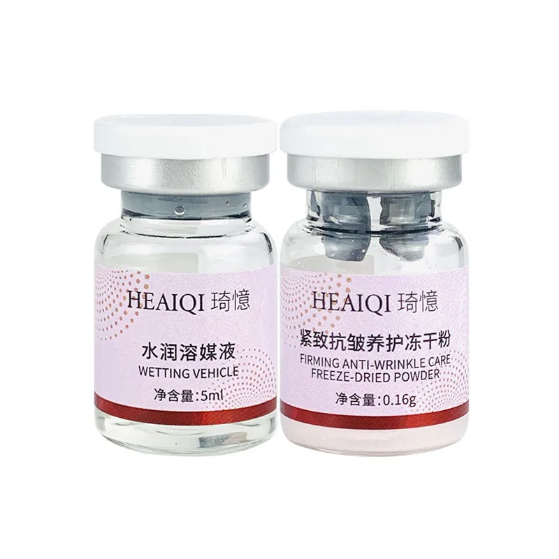 Beauty salon collagen red blood cell filling powder facial active growth factor repair type III collagen freeze-dried powder